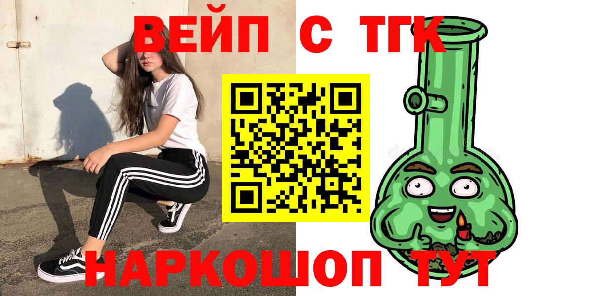 ТГК Wax Россия
