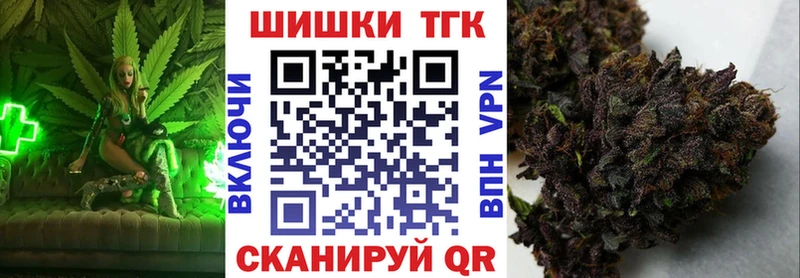 МАРИХУАНА сатива Махачкала
