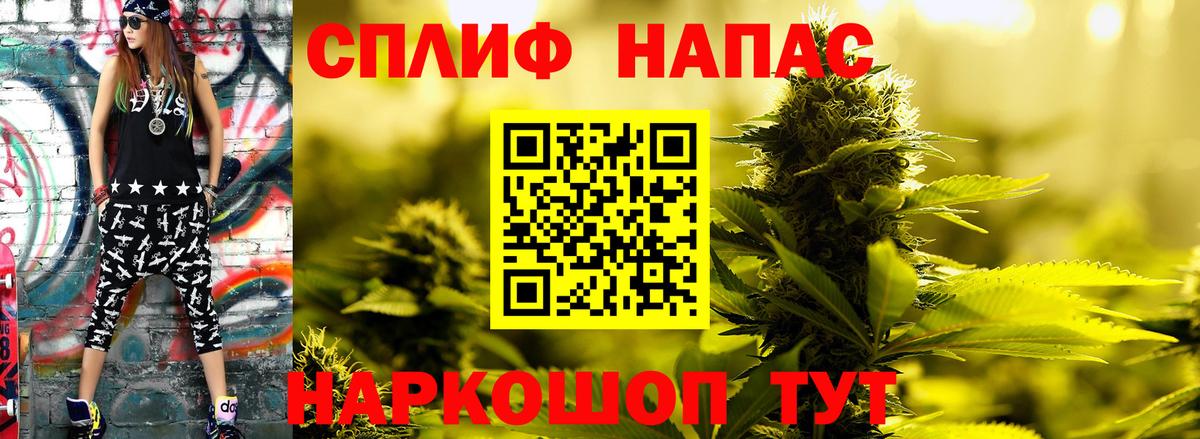 Каннабис гибрид Россия