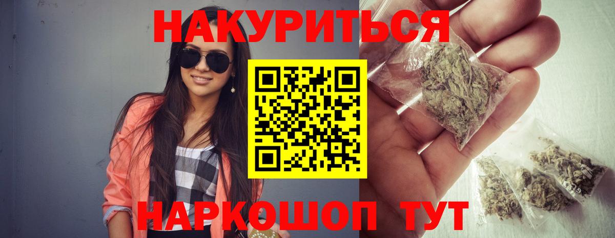 Шишки марихуана индика  Каннабис план  Вход с VPN  Россия 