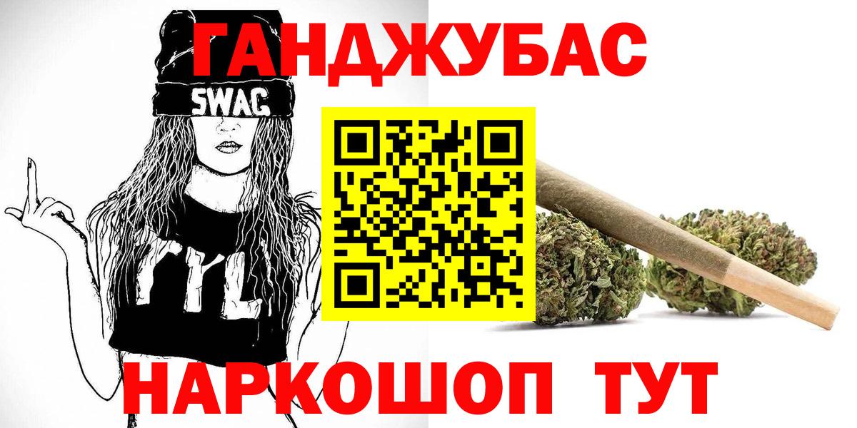 Канабис марихуана  Каннабис VHQ  Марихуана планчик  Россия  Вход с VPN 